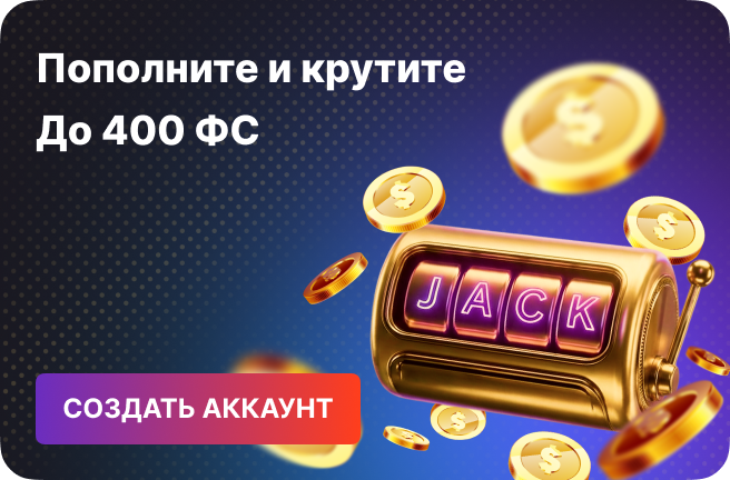 MainSlider_CasinoBoom Ru