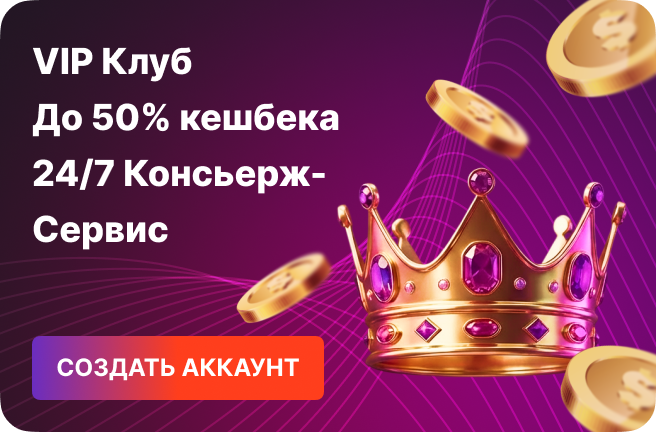 MainSlider_VIP Ru