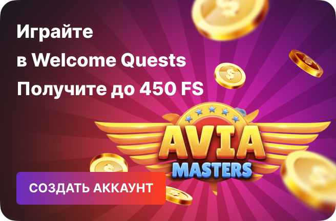 MainSlider_WelcomeQuests ru