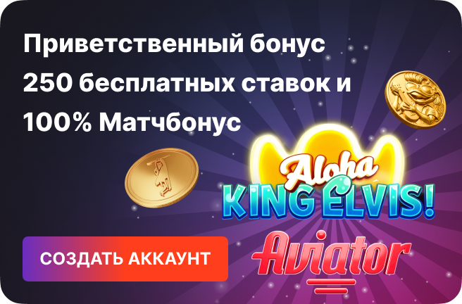 MainSlider_WelcomeOffer Ru