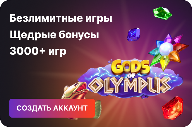 MainSlider_Play 3000+ games Ru
